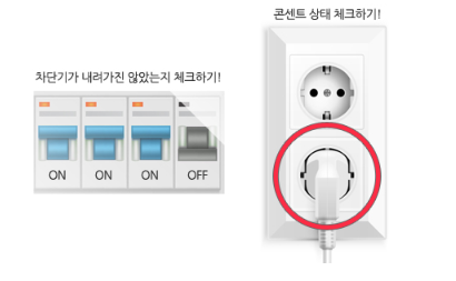 린나이 보일러 온수 안나옴 원인 및 수리비용 안내