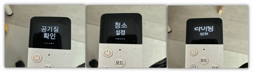 ※ 참고: 필터 리셋 기능이 없는 모델의 리모컨 메뉴