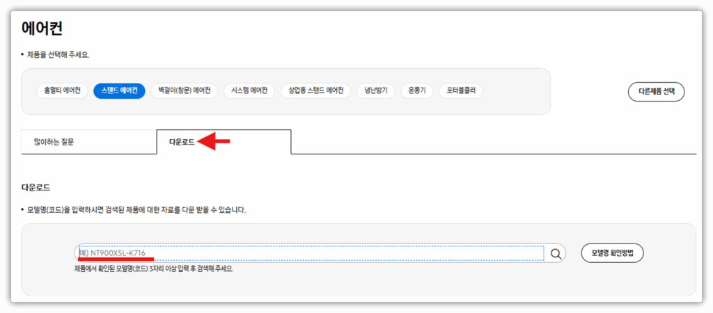매뉴얼 다운로드