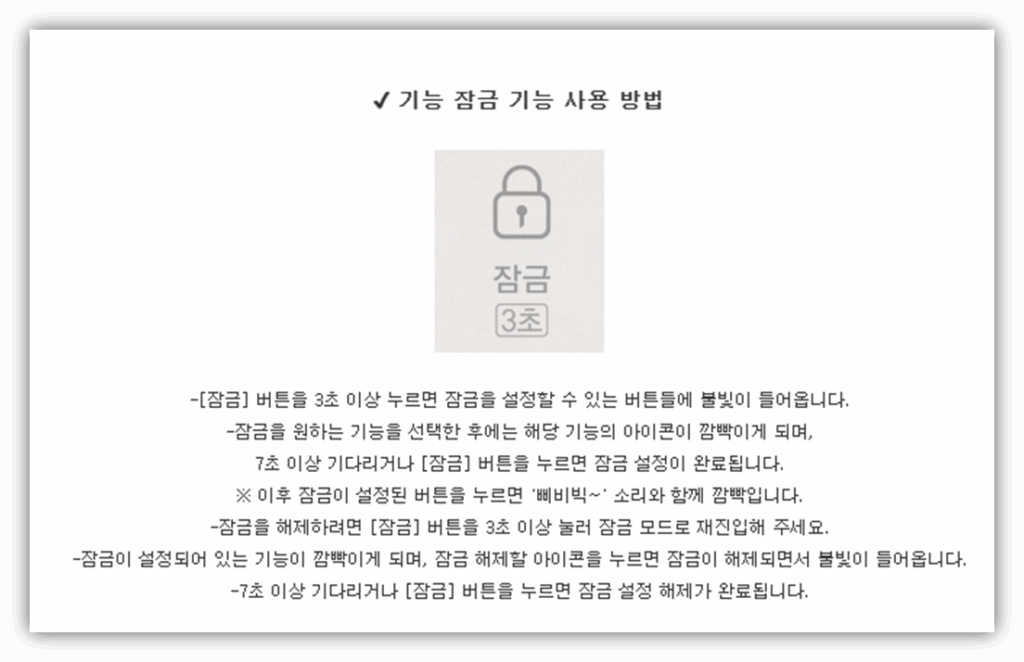SK 매직 정수기 물, 온수 안나옴 원인 및 해결 방법 안내 SK 매직 정수기 물, 온수 안나옴 원인 및 해결 방법 안내