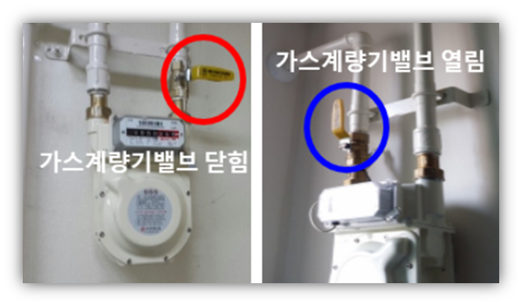 귀뚜라미 보일러 E1 에러 원인 및 수리비용 안내 1. 가스 밸브 상태 확인