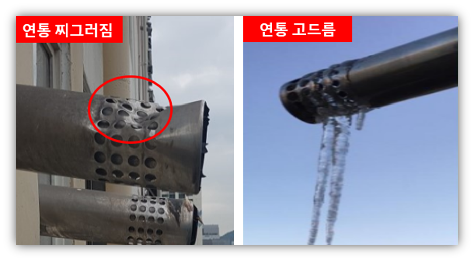 경동 나비엔 보일러 E1 10 에러 원인 및 수리비용 안내
