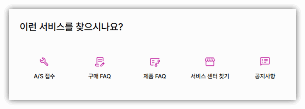 위닉스 제습기 고장 원인 및 수리비용 안내 온라인 as