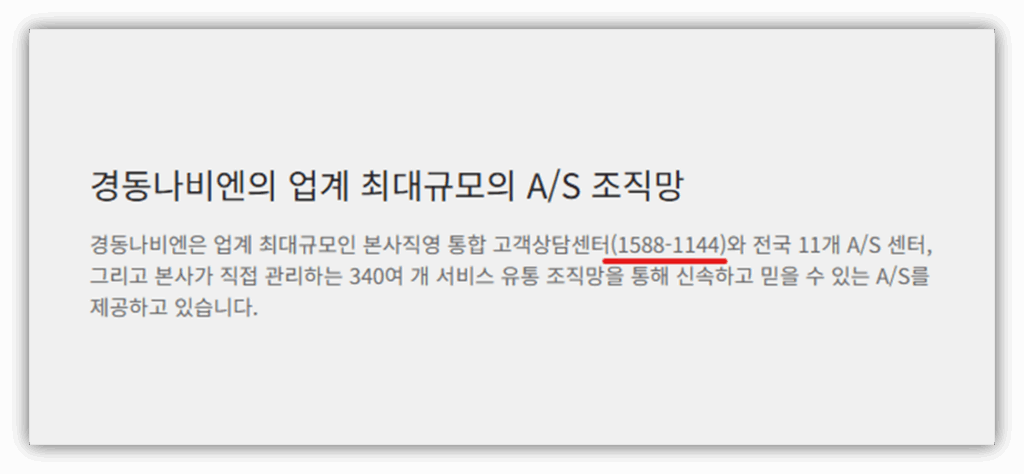 고객센터