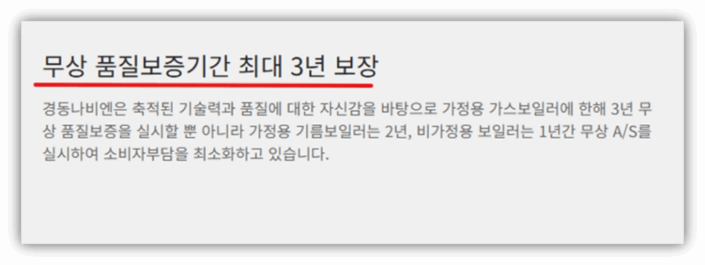 최대 3년
