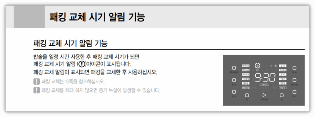 매뉴얼