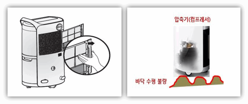 수리 또는 점검이 필요한 소음은?