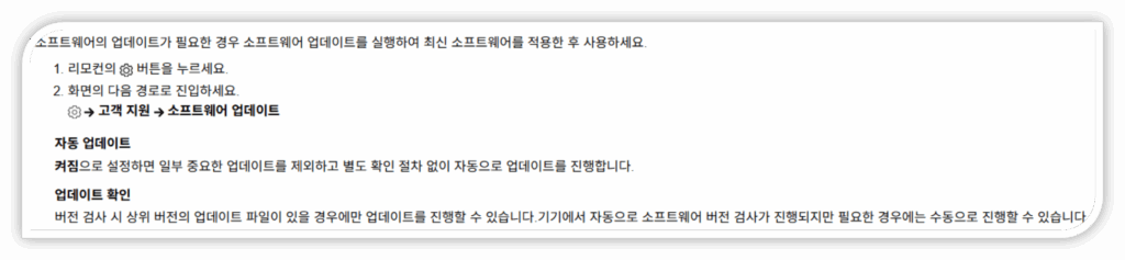 iOS 버전과 호환 문제