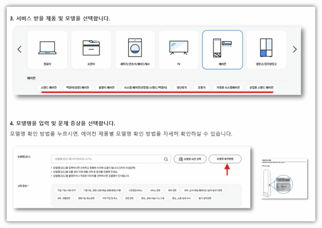 에어컨 실외기 소음 원인 및 수리비용 안내 에어컨 실외기 소음 원인 및 수리비용 안내