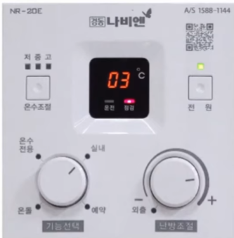 경동나비엔 03 에러 원인 및 조치방법 안내 경동나비엔 03 에러 원인 및 조치방법 안내