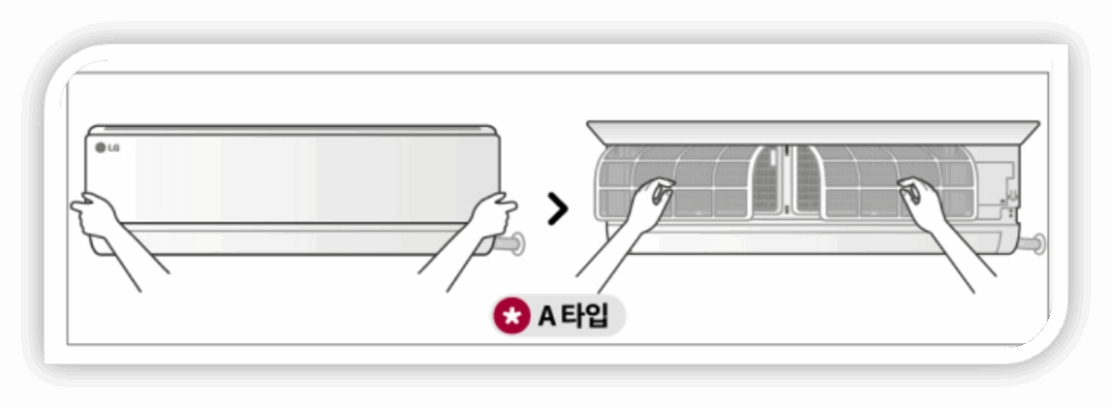 LG 벽걸이 에어컨 물 떨어짐 원인 및 해결방법 ☑️ A 타입