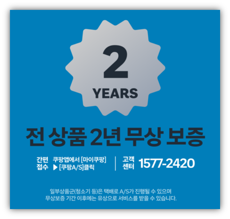 TCL 제습기 보증기간 및 AS 신청 방법 안내 TCL 제습기 보증기간 및 AS 신청 방법 안내