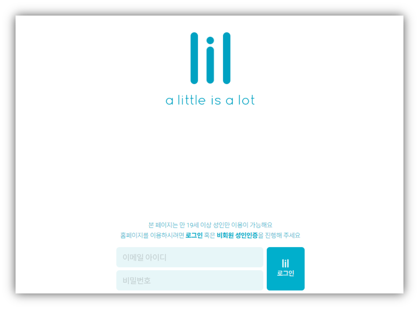 AS 접수 방법