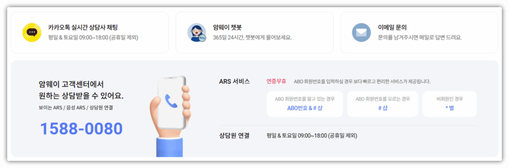고객센터