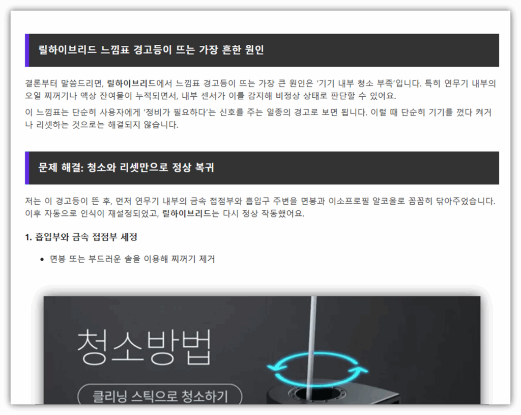 릴하이브리드 할인 쿠폰 받는 방법 안내