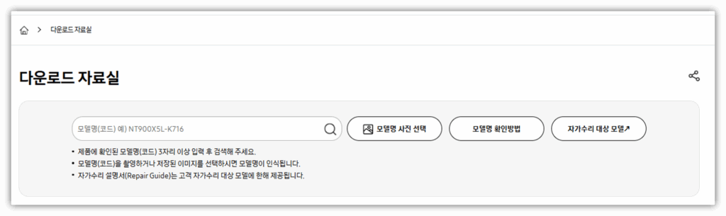 매뉴얼 다운로드