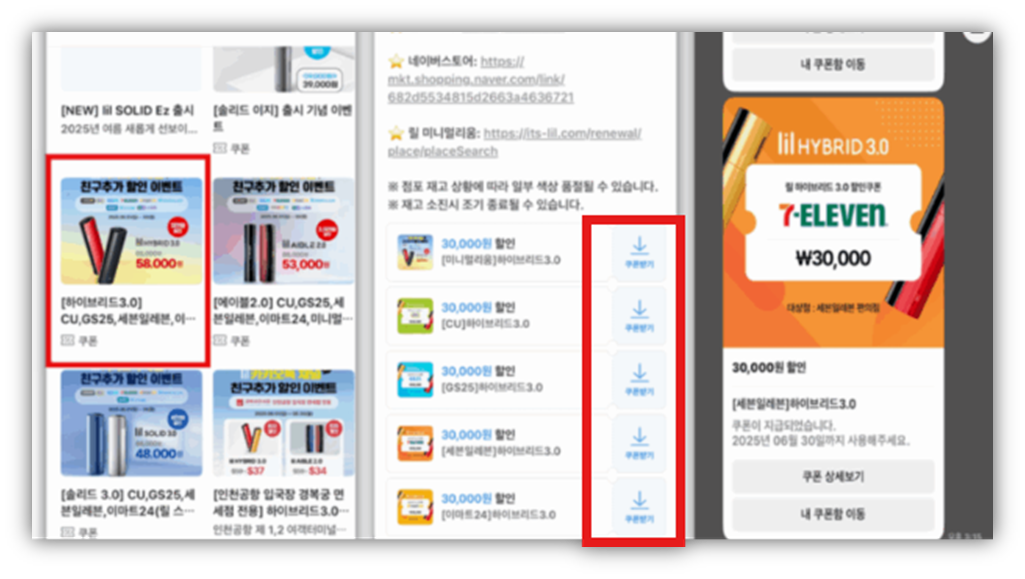 릴하이브리드 보상판매 이벤트 언제쯤 할까?