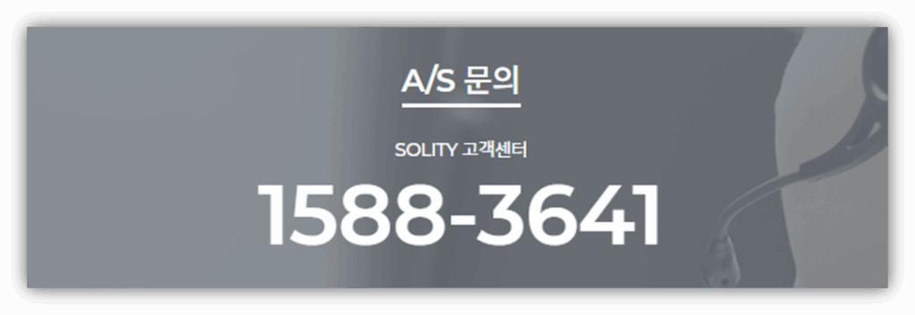 고객센