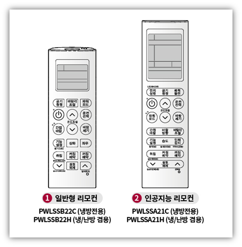 타이머 설정 알림음