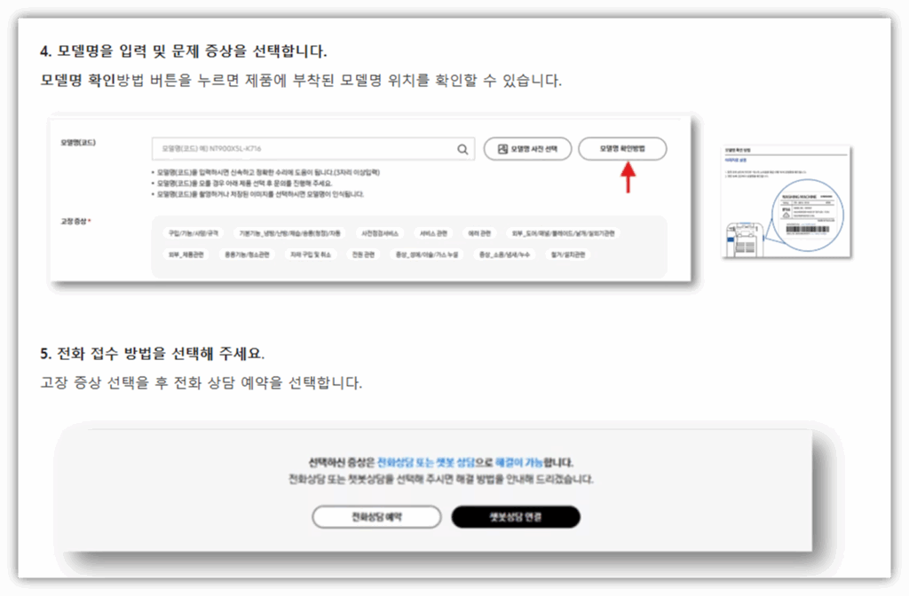 삼성 건조기 잠금해제가 안되요. 원인 및 해결방법 안내 삼성 건조기 잠금해제가 안되요. 원인 및 해결방법 안내
