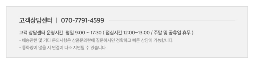 곡객센터 전화번호