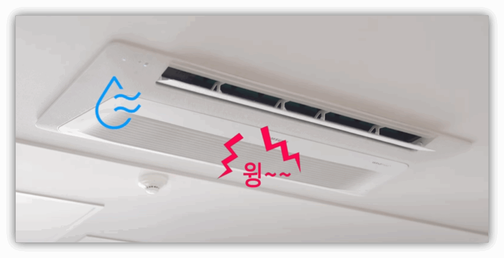3. 배수펌프 작동 소리