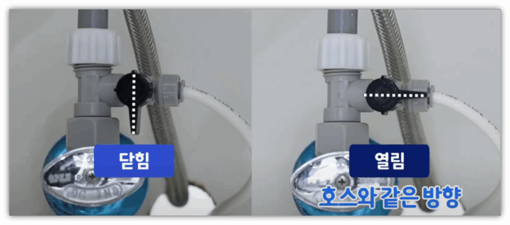 코웨이 정수기 물이 안나와요. 원인 및 조치방법 안내 1. 밸브 열림 여부 확인