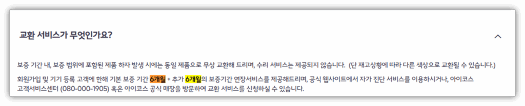 아이코스 일루마 빨간불 원인 및 조치방법 안내 아이코스 일루마 빨간불 원인 및 조치방법 안내