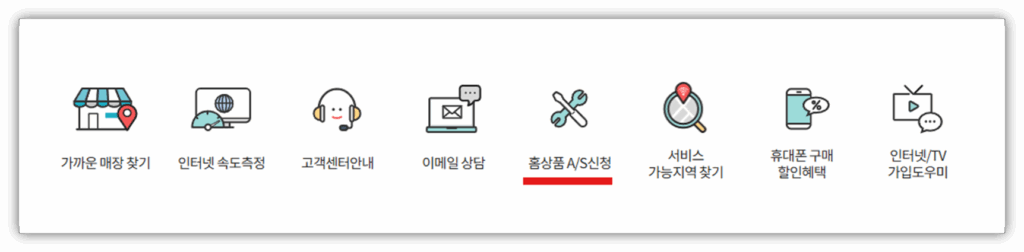 기가지니 빨간불 원인 및 해결방법 안내