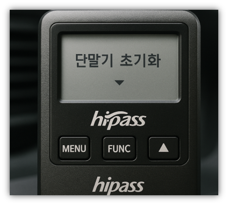 단말기 초기화 및 설정 확인