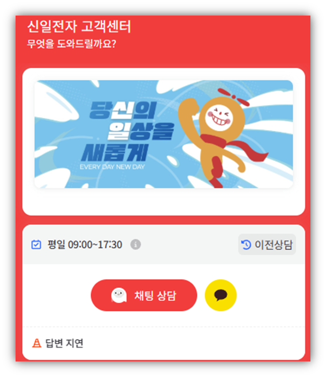 카카오톡