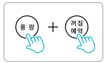 위닉스 제습기 와이파이 연결 방법 위닉스 제습기 와이파이 연결 방법