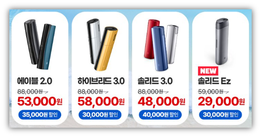 릴솔리드 할인 쿠폰 받는 방법 안내