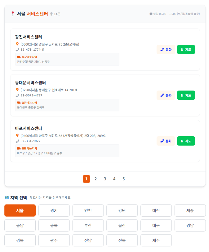 스탠바이미2 아이폰 미러링 연결 안되는 현상 원인 및 조치방법 안내