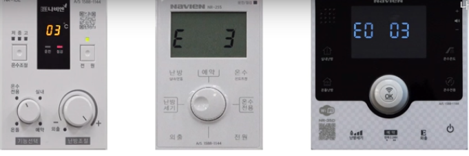 경동나비엔 03 