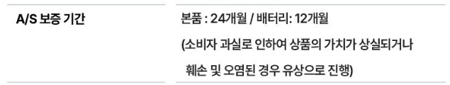 에코백스 로봇청소기 충전 안될 때 해결 방법
