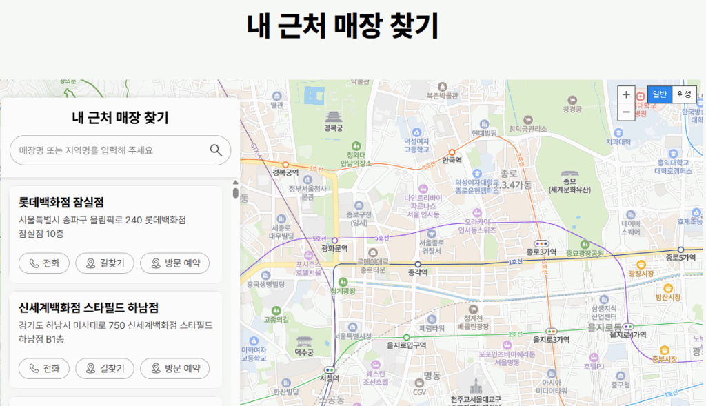 드리미 아쿠아10 보증기간 및 매장, AS센터 위치 안내