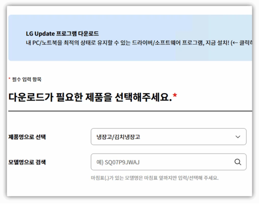 LG 김치냉장고 김치가 얼었어요. 원인 및 수리비용 LG 김치냉장고 김치가 얼었어요. 원인 및 수리비용