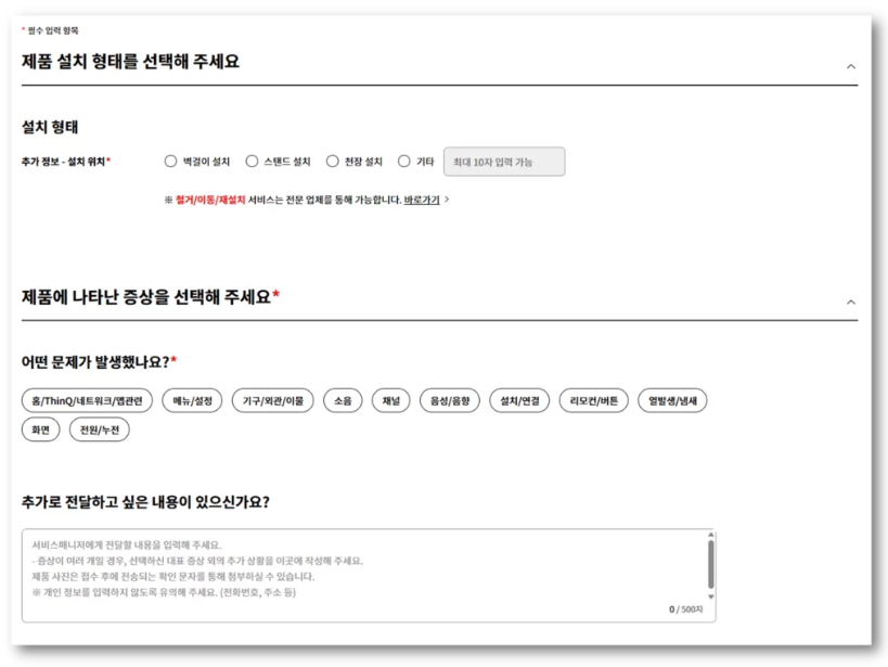 LG 김치냉장고 김치가 얼었어요. 원인 및 수리비용 LG 김치냉장고 김치가 얼었어요. 원인 및 수리비용