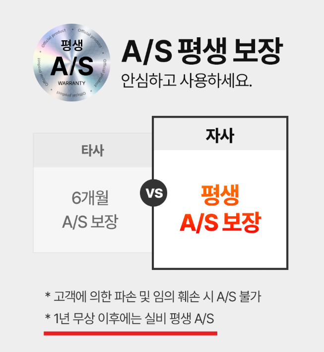 한경희 온풍기 보증기간 및 고객센터 안내