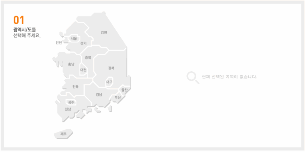 나비엔 온수매트 보증기간 및 AS서비스센터 안내