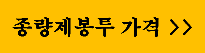 2026 신안군 다자녀 종량제봉투 무료지원 사업 관련