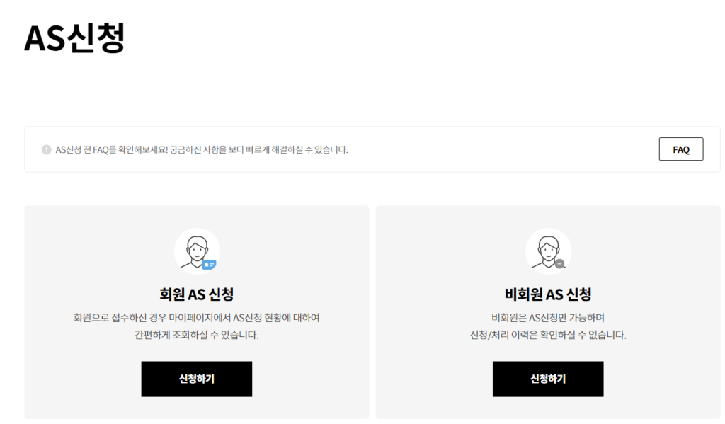 노비타 비데에서 물이 나오지 않을 때 (단수·급수밸브·필터 점검)