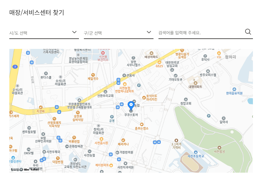 쿠쿠 압력밥솥 Eco 에러 원인 (분리형 커버 장착 확인)